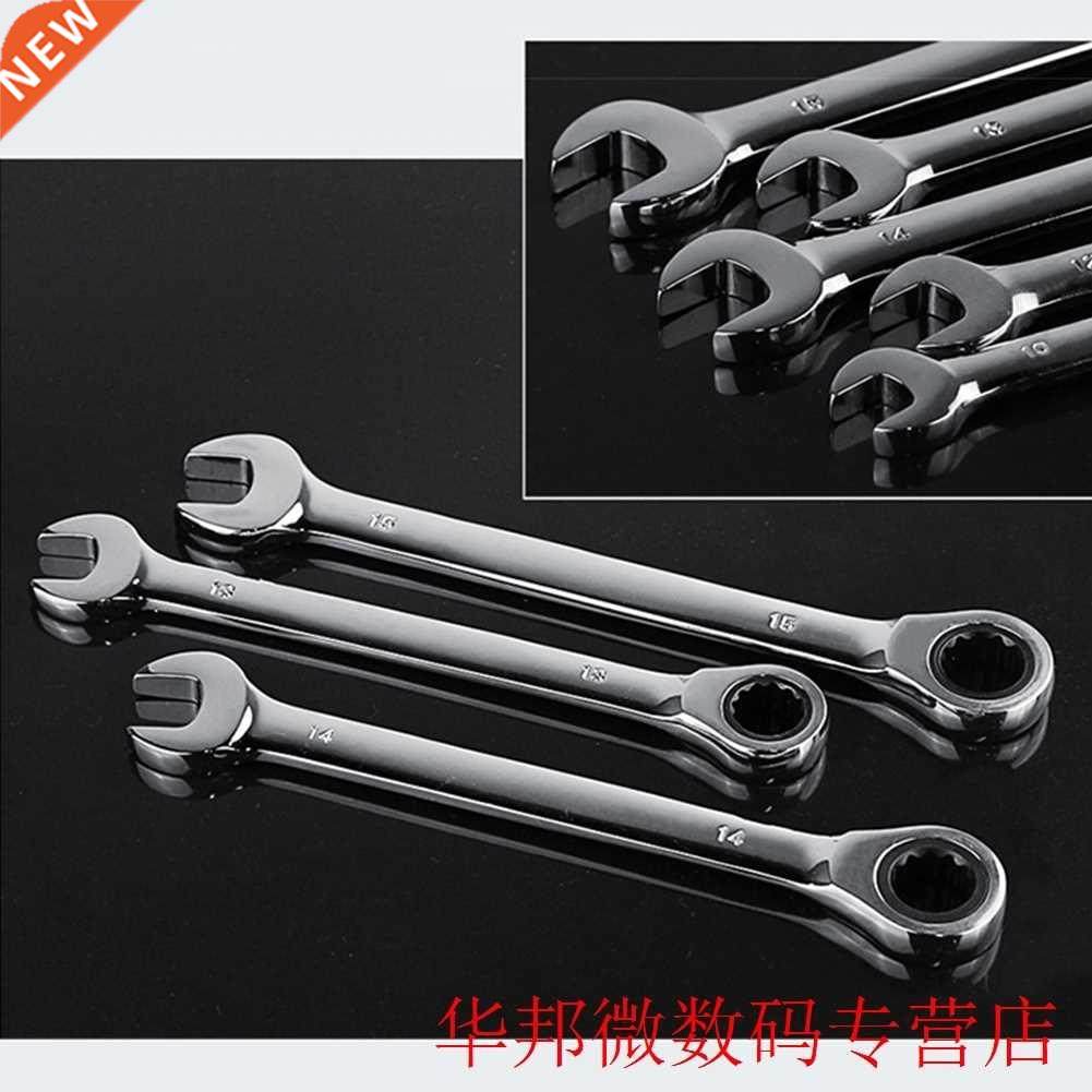 12pcs Open End Fixed Head Ratchet Car Handle Home Universal