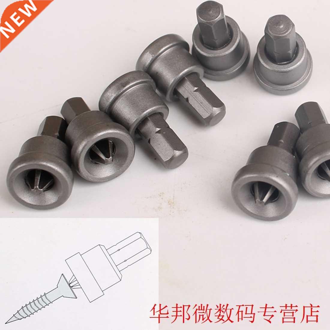 Long Depth Stop Plasterboard Drywall Bit Screws Locating Bit