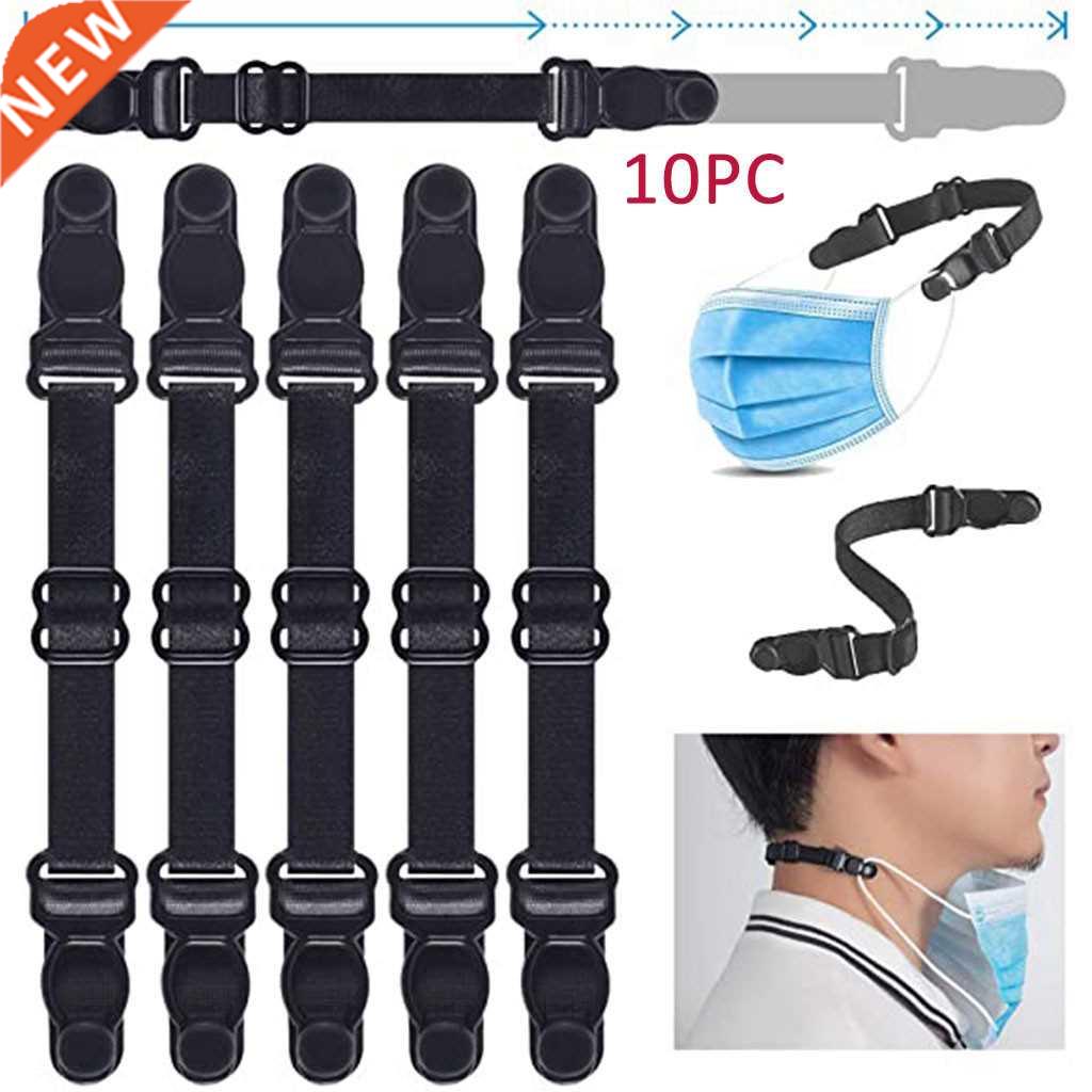 10pcs Face Mask Band Extenders Mask Elastic Strap Adjuster P