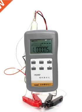 YR2050 Wireline Current Detecting Milliohmmeter DC Milliohm