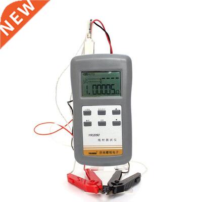 YR2050 Wireline Current Detecting Milliohmmeter DC Milliohm