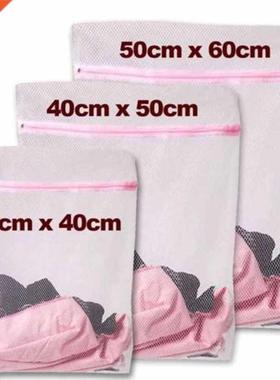 3 Size Zippered Mesh Laundry Wash Bags Foldable cates Linger