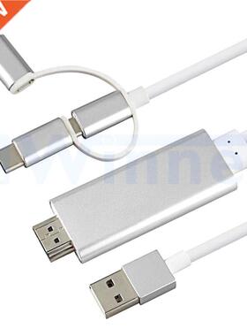3 in 1 HDMI Adapter Cable, Lighting / Type C / Micro USB to
