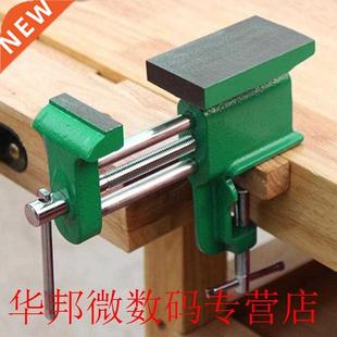 Cast Iron Multifunctional Jewelers Clamp-On Table Bench Vise