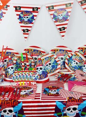 Pirate Party Theme Disposable Tableware Set Paper Plate Nap