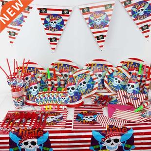 Disposable Tableware Set Pirate Plate Theme Paper Nap Party