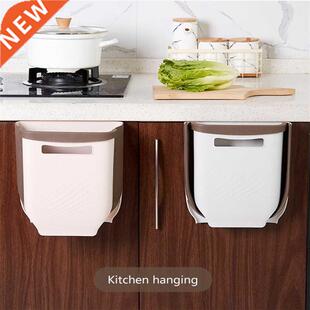 Folding Trash Can Kitchen Cabinet Door Hanging Wall Mounted