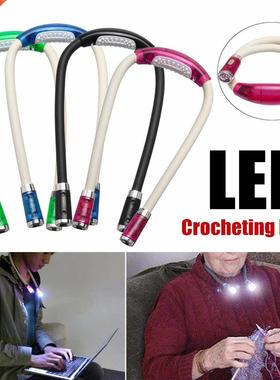 *LED Neck Night Light Flexible Knitting Crocheting Book Ligh
