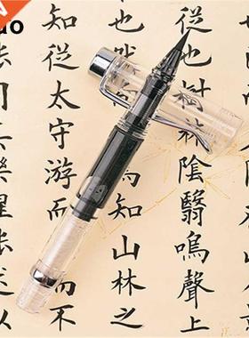 Portable paint Watercolor Brush pen Soft art drawing Calligr
