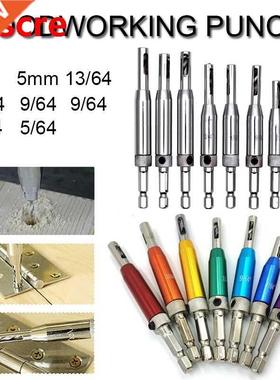 7/16Pcs Self Centering Lock Hinge Hardware Drill Bit Set Har