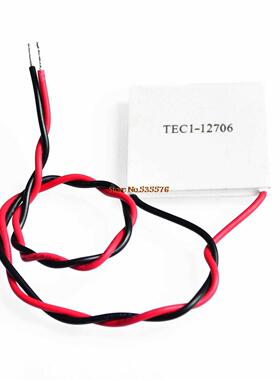 TEC1-12706 TEC Thermoelectric Cooler Peltier (TEC1 12706)