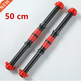 40/50cm Dumbbell Rod Solid Steel Weight Lifting Dumbbell Bar
