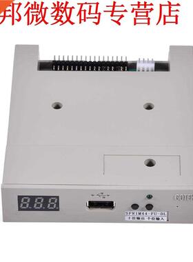 USB Emulator SFR1M44-FU-DL 3.5 USB 1.44MB Floppy Drive Emul