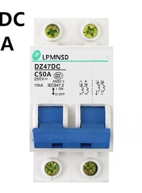 DZ47 DC 2P 50A 250V 10kA Circuit breaker DC MCB safety break