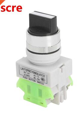 Three Position Selector Rotary Switch Power Ignition LAY7-20