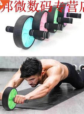 Ab Rollers Delicate Design For Gym Home Abdominal Wheel Roll