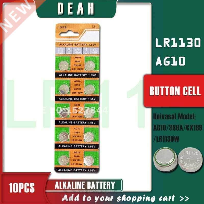 10PCS 1.55V AG10 LR110 Alkaline Cell Coin Battery AG 10 SR5