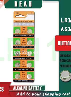 10PCS 1.55V AG10 LR110 Alkaline Cell Coin Battery AG 10 SR5