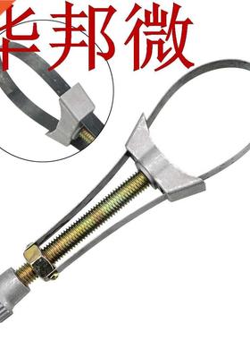 acier sangle clé voiture filtre à huile outil