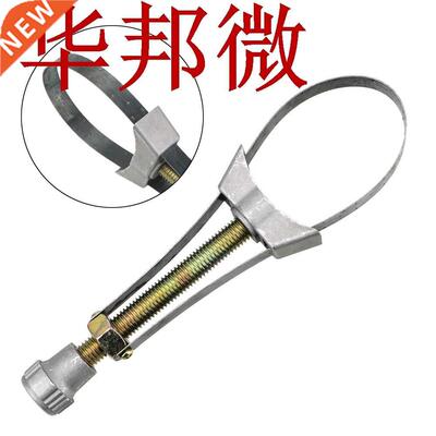 acier sangle clé voiture filtre à huile outil