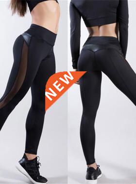 Women Skinny Leggings Black Yoga Sport Pants Pu Leather Patc