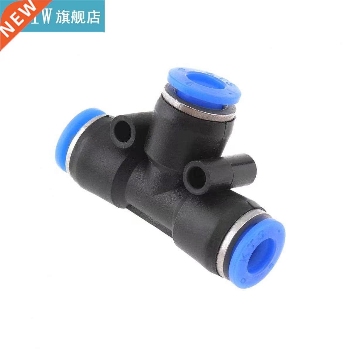 2pcs/lot 8mm T Shaped APE Plastic Three-way Pneumatic Quick