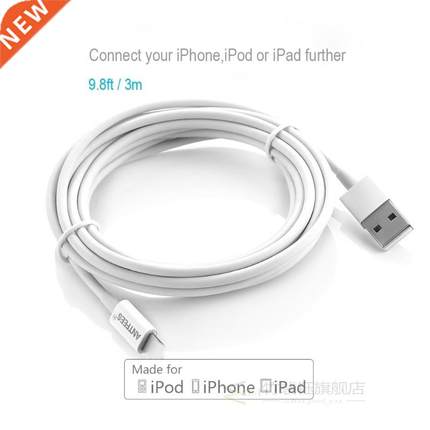 10ft 3M Long Charger Cable for iPhone 8 Plus 7 6s 5s SE X 3