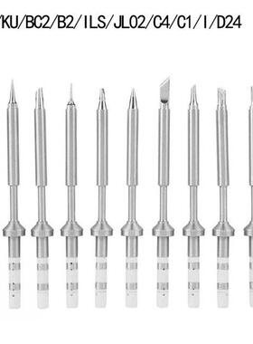 TS100 Series Soldering Iron Tip TS-K/KU/BC2/B2/ILS/JL02/C4/C