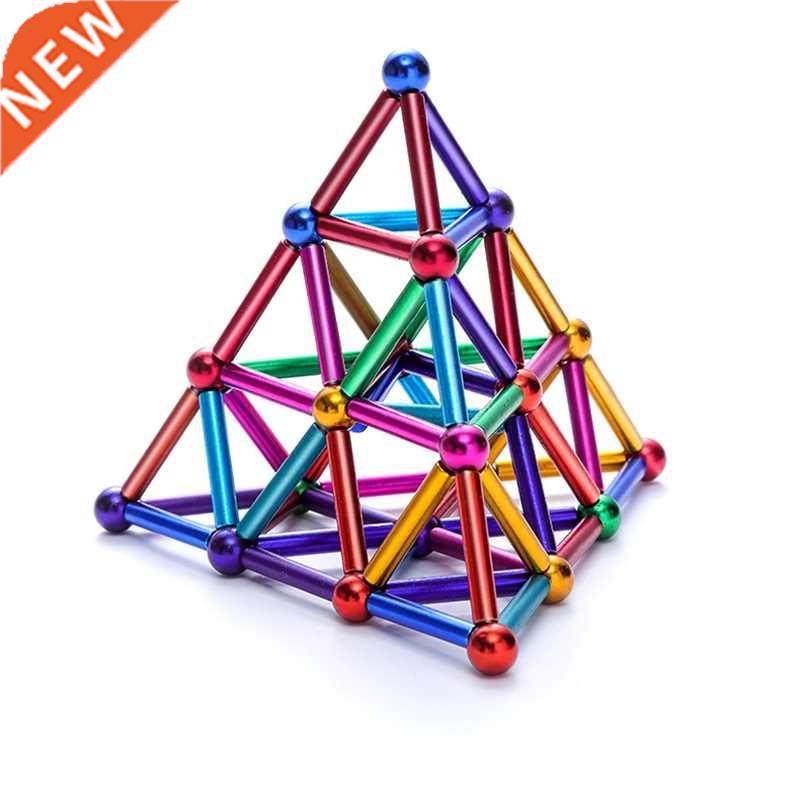 Colorful Magnetic Beads Magnetic Stick Toy Holiday Gift Adul