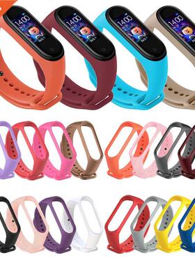 Soft Band Bracelet For Xiaomi Mi Band 4 5 6 7 Silicone Strap