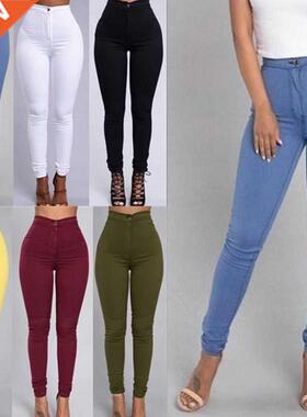 Women Fashion Plain Color Skinny Jeans Zipper Trousers Casua
