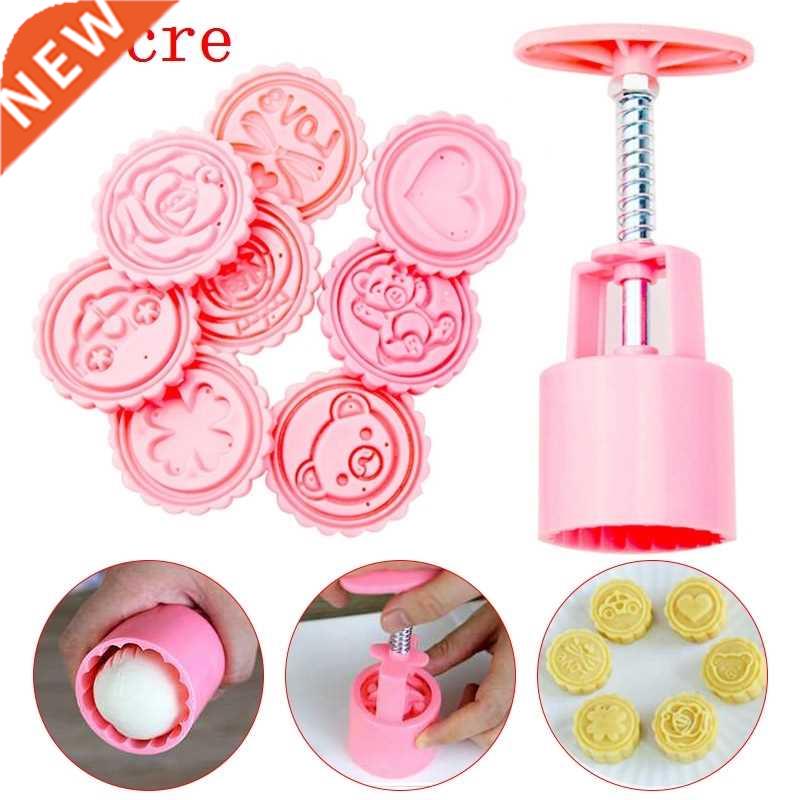 50g Round Pastry Cake Mold Cookies Mooncake Baking Mould 8 P