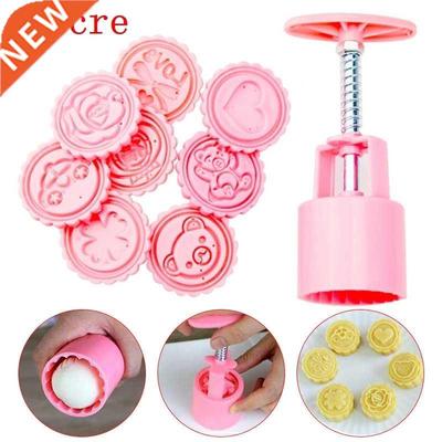 50g Round Pastry Cake Mold Cookies Mooncake Baking Mould 8 P