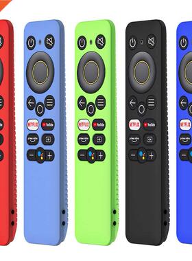 Silicone TV Reote Control Protective Case Cover For Reale