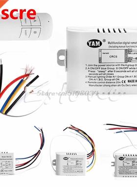 220V 1/2/ Ways Wireless ON/OFF Lamp Remote Contr Switch R