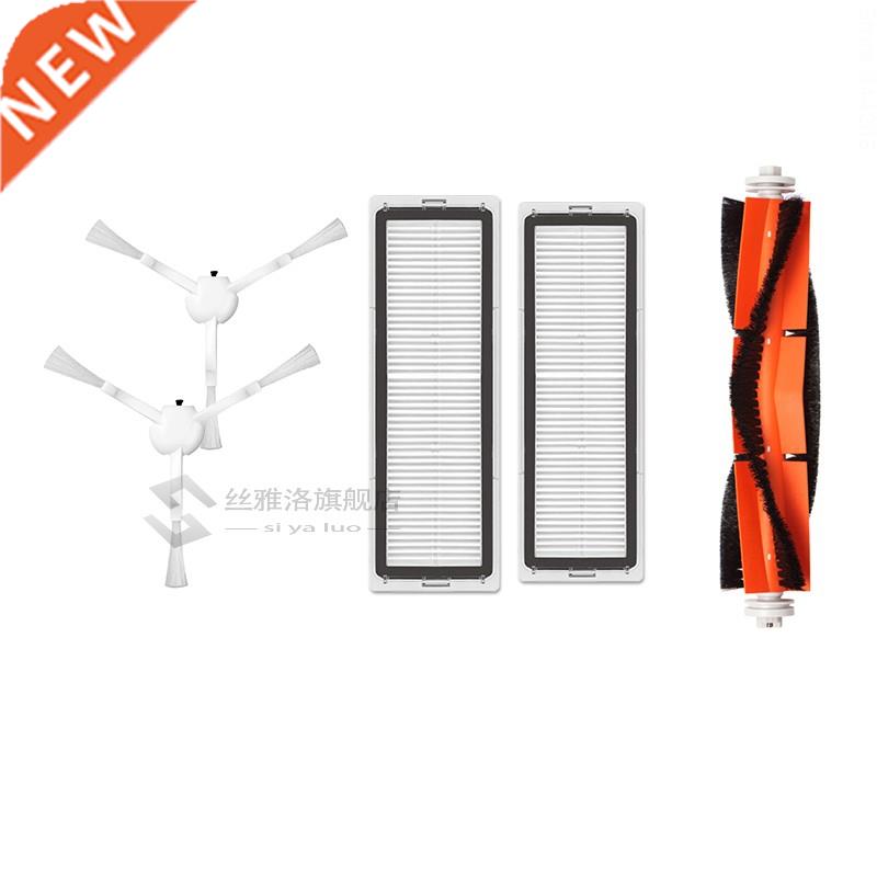 xiaomi Mijia sweeping robot 1C accessories / side brush / ma