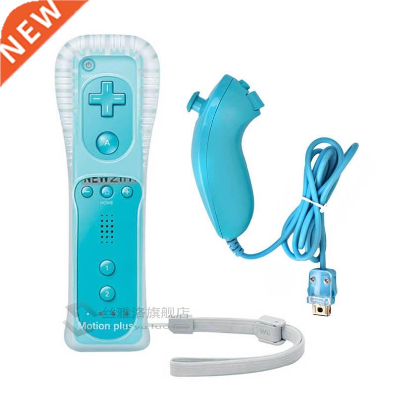 High Quality 2 in 1 Controller for Wii mote Built in Motion