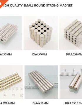 Small Strong Magnet Magnetic Bar Magnets Neodymium Powerful