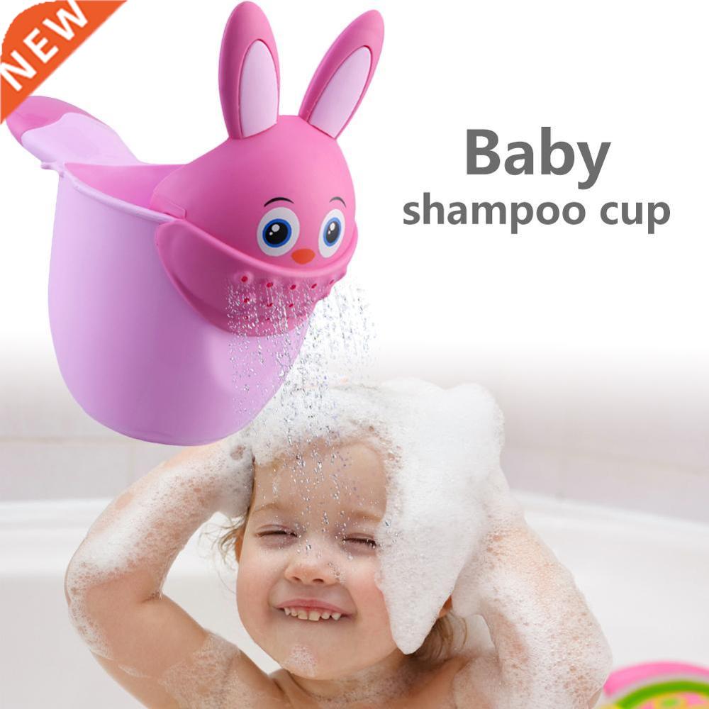 Infant Child Shower Shampoo Cup Baby Cartoon Newborn Shower