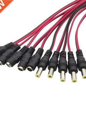 Male Female 5.5 x 2.1mm DC Power Connector Cable Plug 12V 1A