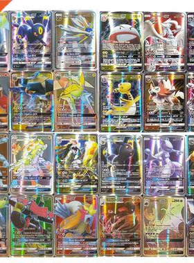New Pokemon Cards Vmax TAG TEAM Shining Cards Pokemon Booste