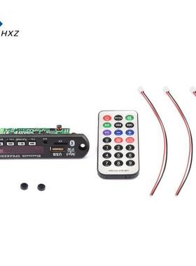 5.0 MP3 WMA WAV Decoder Board 12V Wireless Music Audio Modul