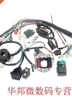 Electrics Stator Coil CDI Wiring Harness for 4 Stroke ATV KL