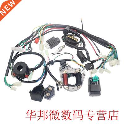 Electrics Stator Coil CDI Wiring Harness for 4 Stroke ATV KL