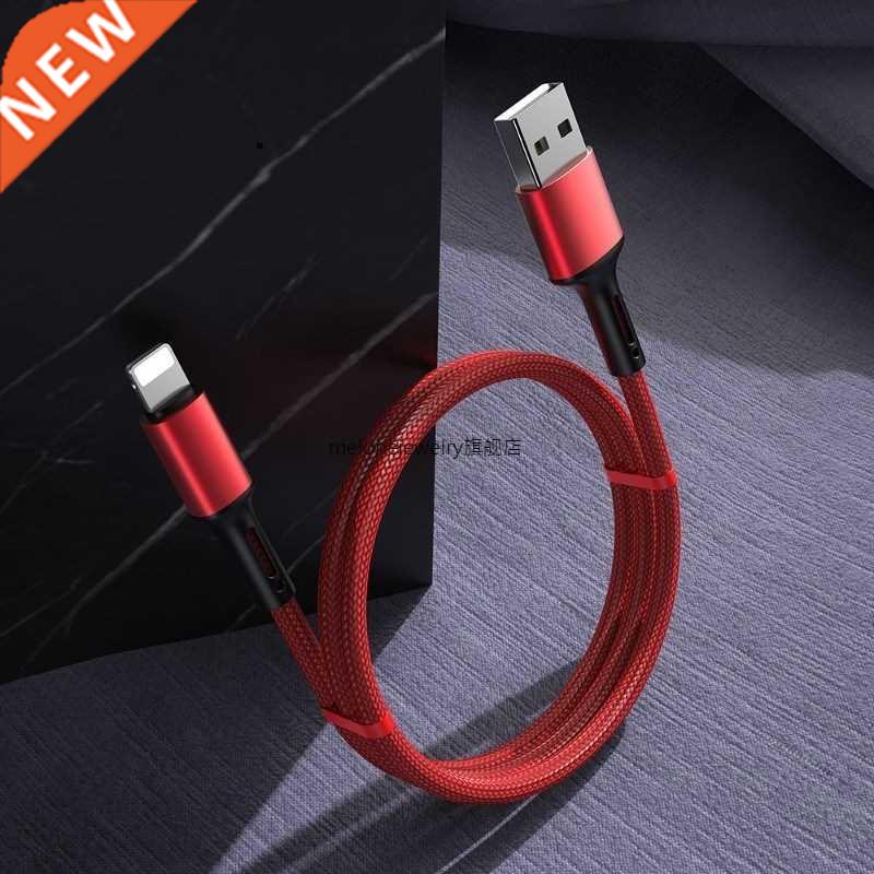 2M 3M Long SB Charger Cable for iPhone 7 8 6 6S Plus 12 11 P