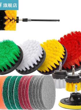 22PCS Electric Drill Brush Set Includ Clean Cloth Scrub Pads