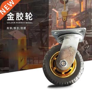 Swivel 360 with Wheels Caster Rubber Solid 8in Bytiyar 1PC