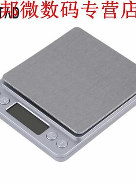 High Accuracy Mini Digital Scale Electronic Scale Plat适用