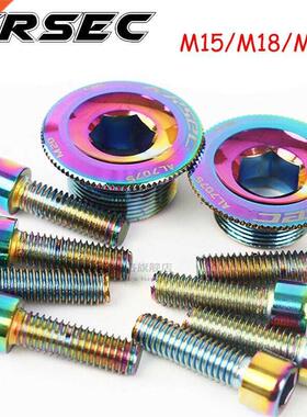 M15/M18/M20 Crank Cover MTB Crankset Screw Cap Aluminum Cran