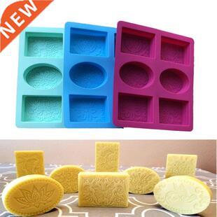 6 Cavity Rectangle Oval Silicone Soap Mold Handme Soap Mak